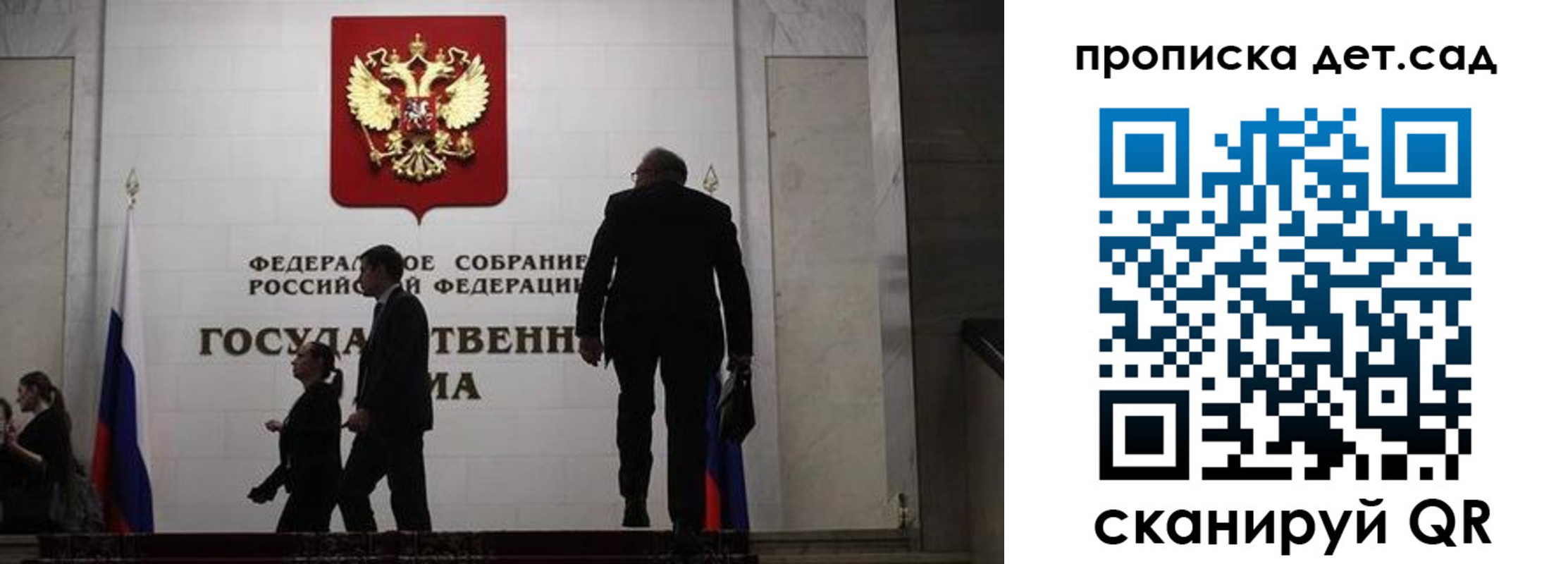 временная регистрация законно в Ессентуках